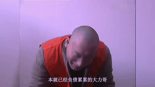干久了才知道，这大力士也有小脾气