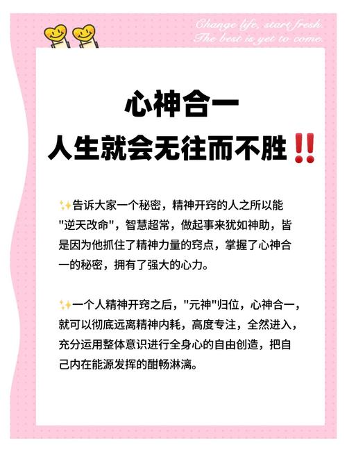 身子要调，心神也要顾着