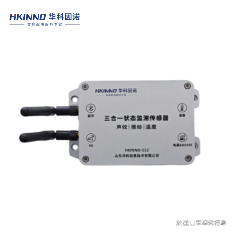 高温环境下工业传感器选型示意图