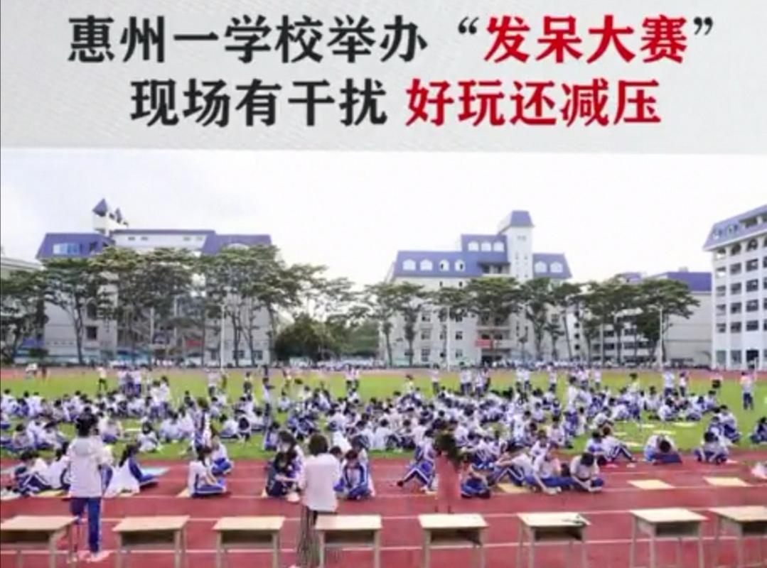 中学操场看台坐着发呆的学生
