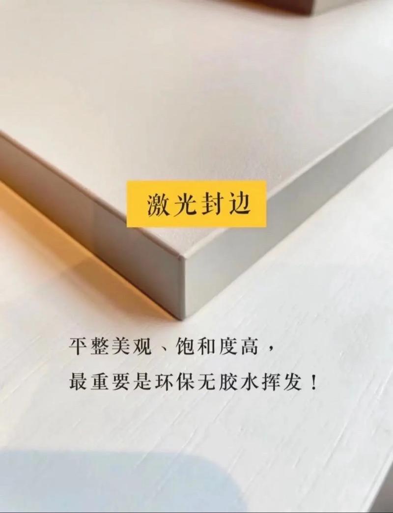 生态板柜体安装现场 激光封边带细节
