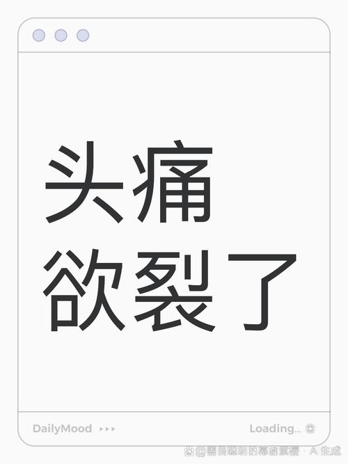 内容创作者盯着空白文档头痛欲裂