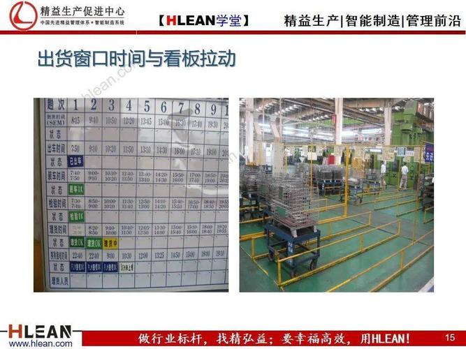 准时制生产：机械厂降本增效的底层逻辑与真实代价