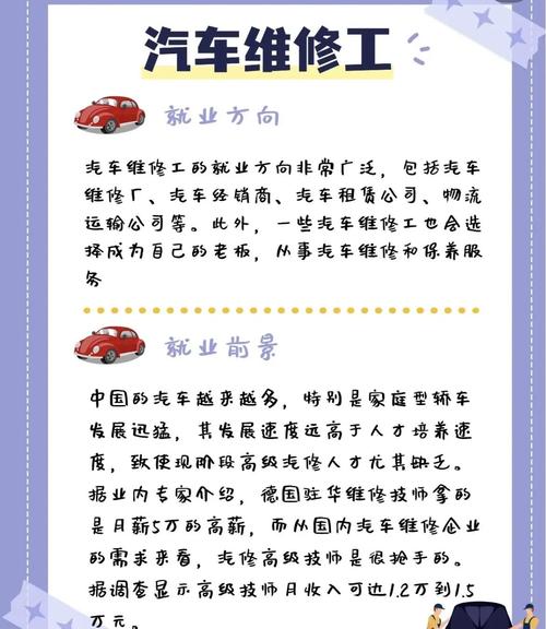 修完别直接交车，两步验证省得返工
