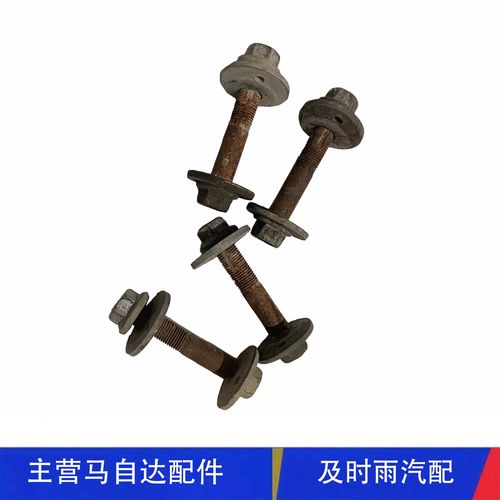 汽车维修落地后紧摆臂螺栓实拍