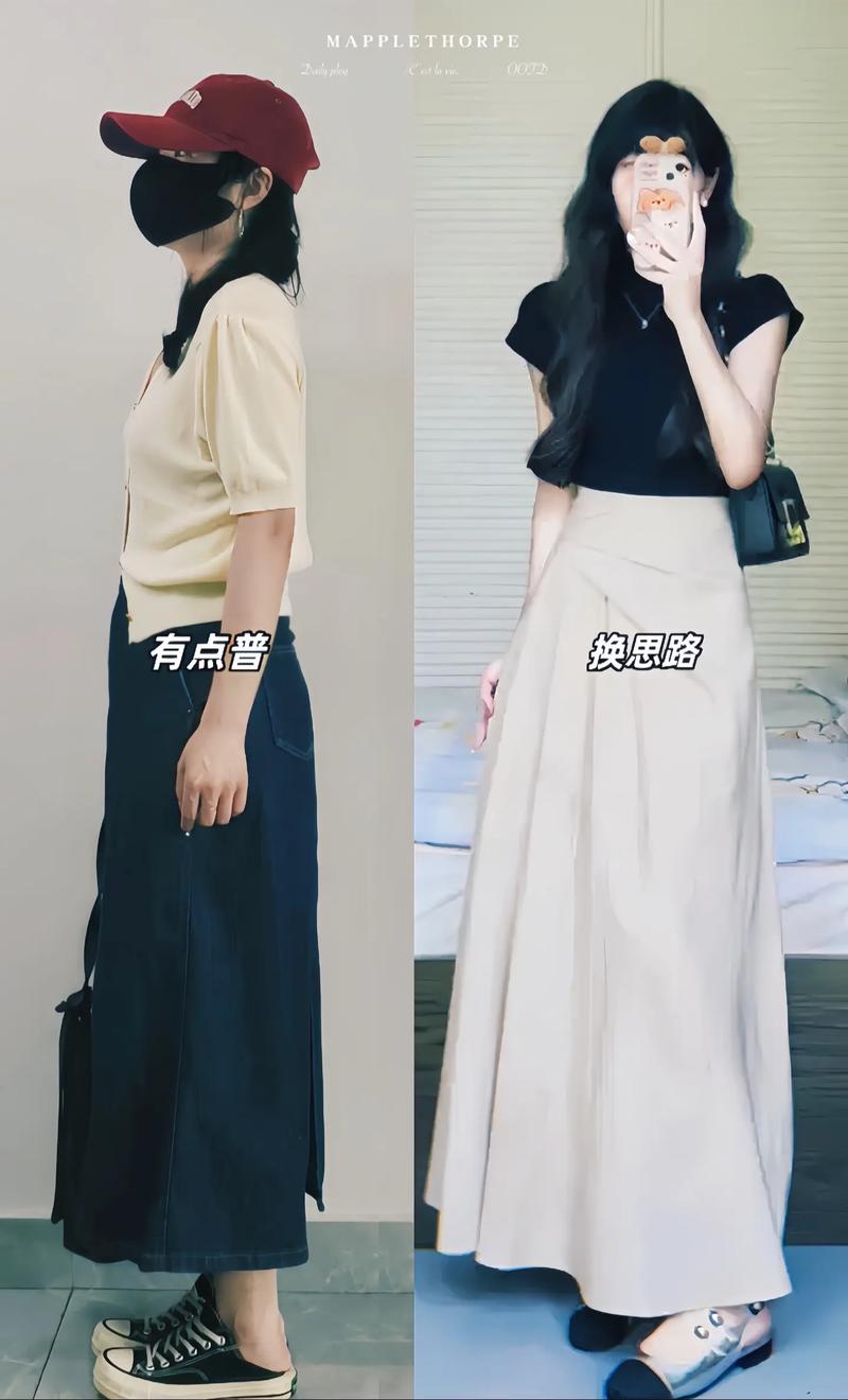 微胖女生夏日错误穿搭示例紧身裙vs宽松T恤对比