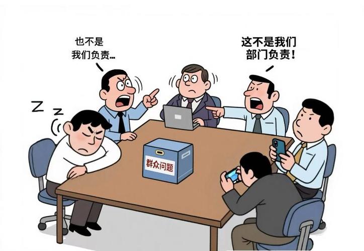 责任稀释效应团队推诿漫画