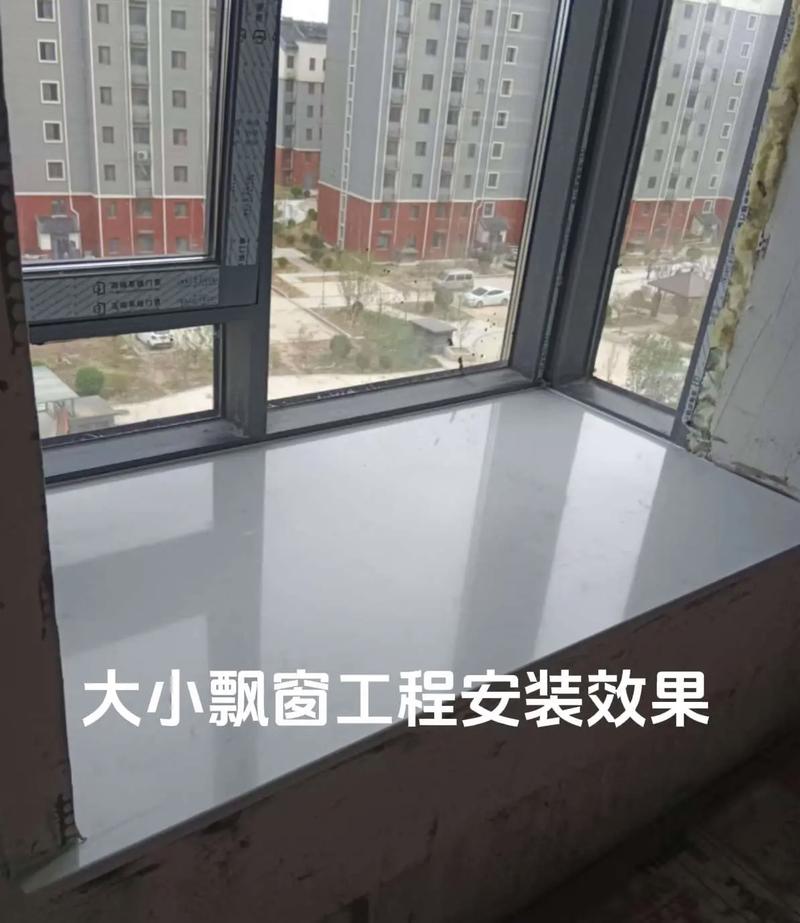 飘窗窗台石下防潮膜铺设过程