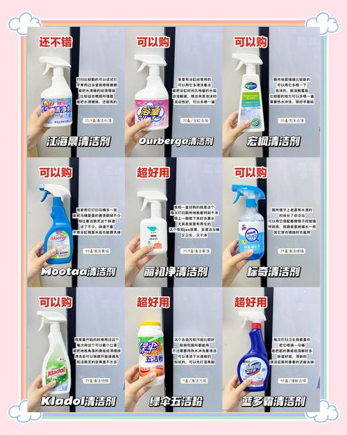 那些年我踩过的坑：清洗剂与材料的匹配