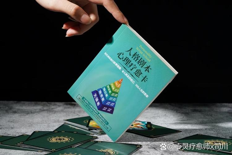安全生产哀伤辅导中员工书写疗愈卡片