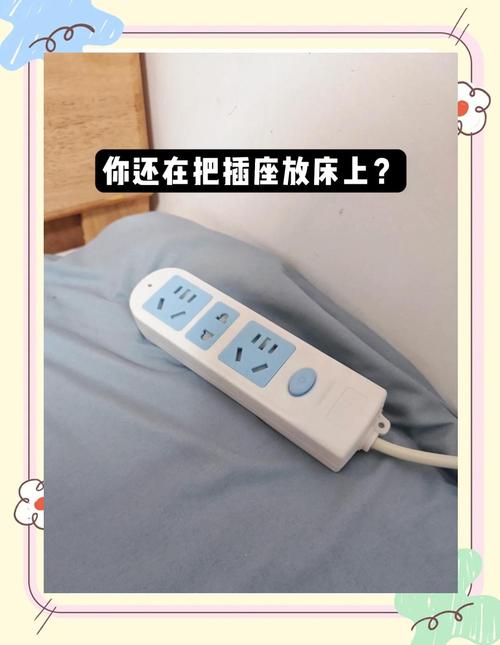 插排别插满，留个空位更安心