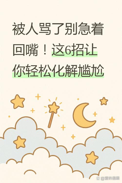 碰到这事你该怎么做