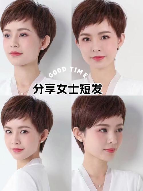 女生早上快速打理短发的步骤示意图
