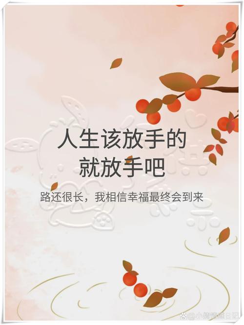 “适时放手”的关键时刻