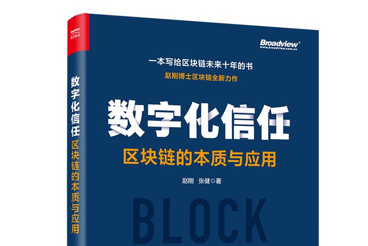 数字化?可能让信任更脆弱