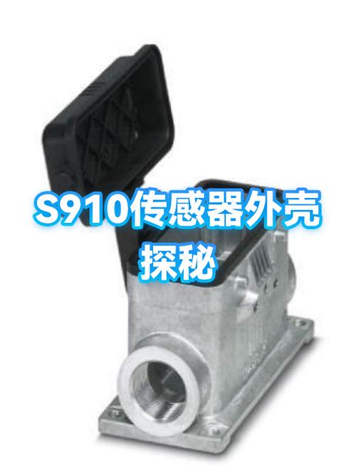 恶劣工业环境下传感器外壳腐蚀对比