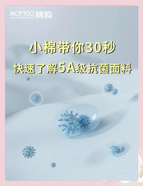 买抗菌面最容易踩的坑，给你们敲警钟