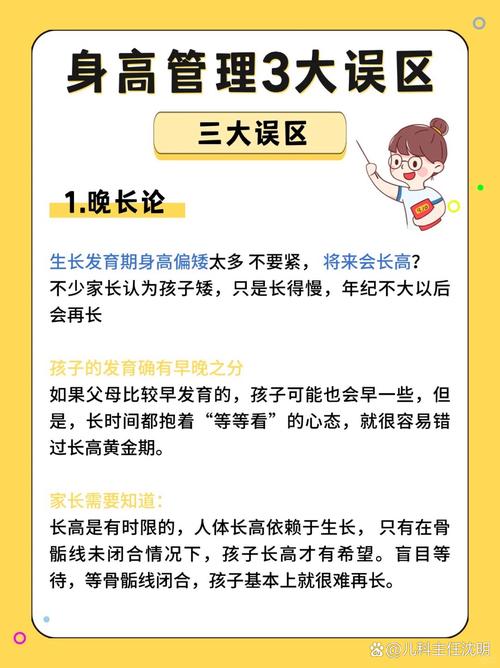 三个误区,几乎人人都错