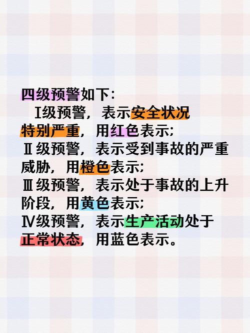 四、后期问题与特别提醒