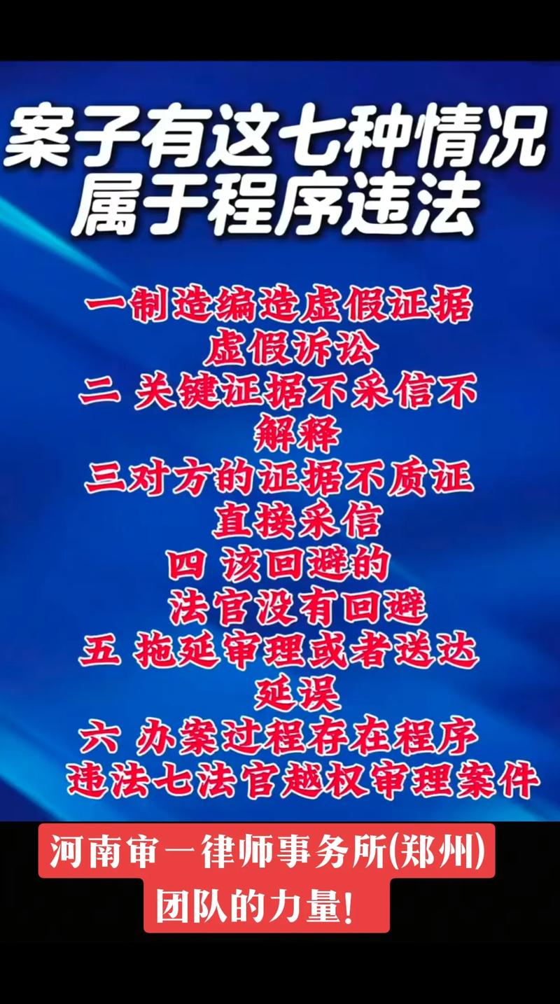 遇到程序违法，你可以按这三步来