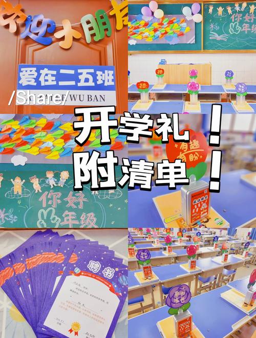 分学段小学考试加油包分层摆放实拍(含错题小卡片)
