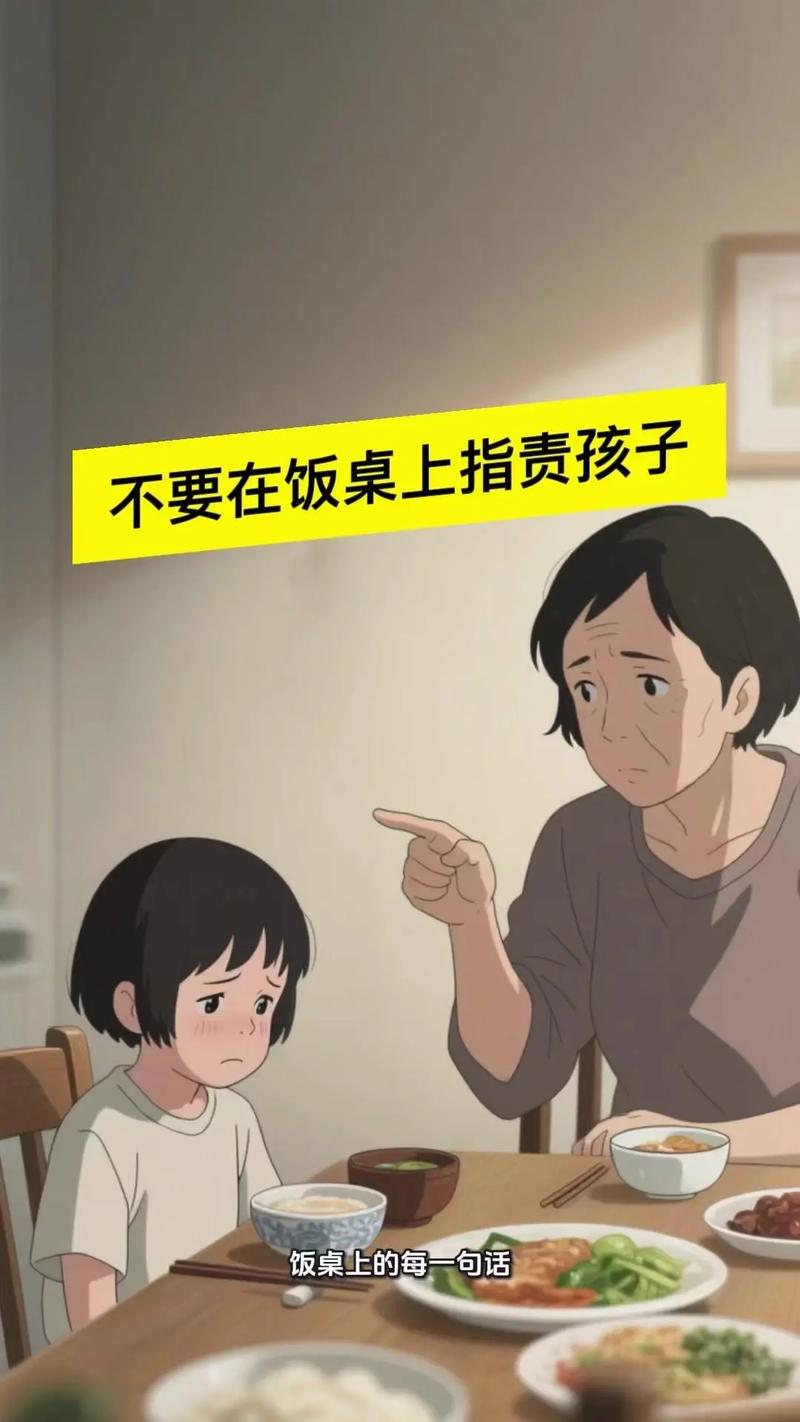 家里的劳动教育，最怕“贿赂”