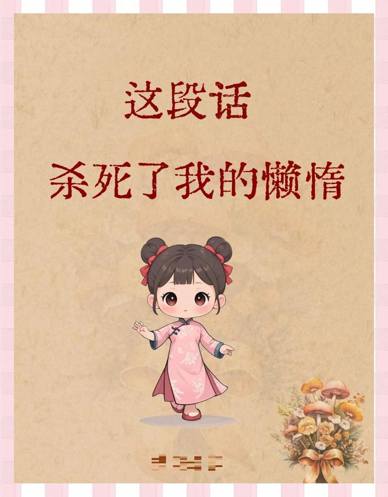 真正毁掉表达的从来不是梗，是懒