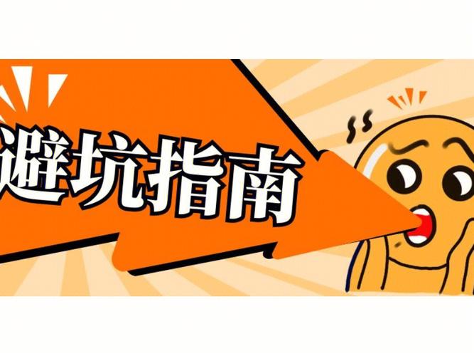 警惕那些‘假见习’的坑