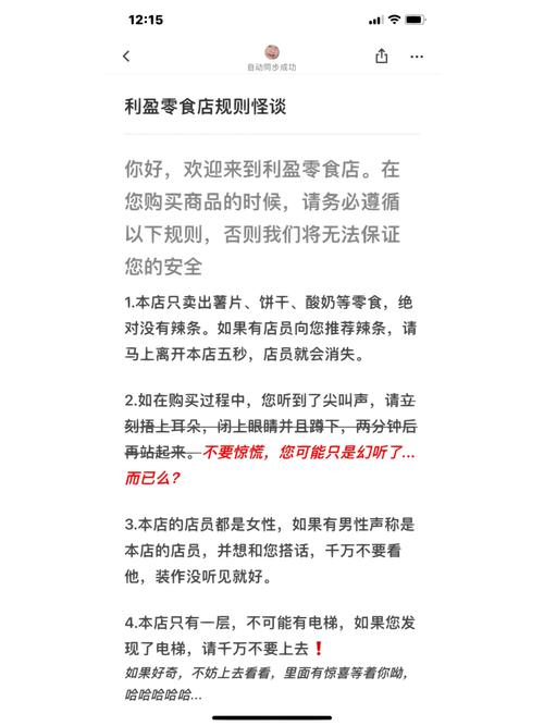 两个逛超市的小提醒，都是踩坑踩出来的经验