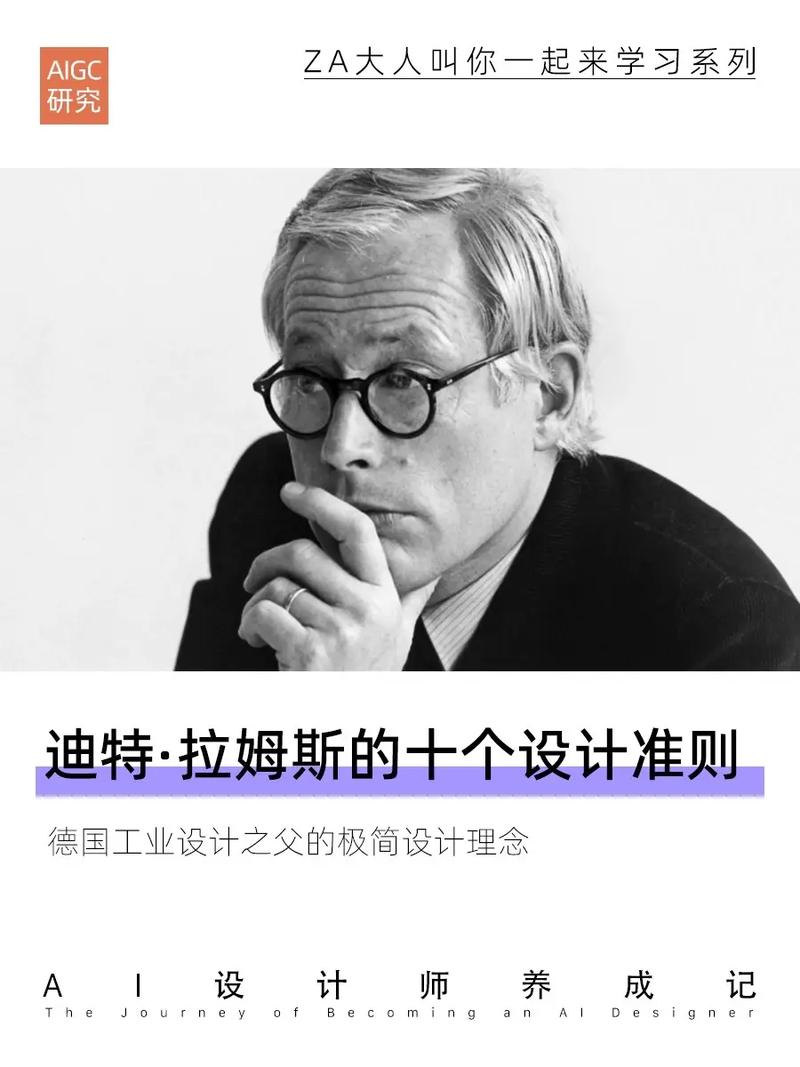工业设计,不该只讨好孩子,更要“算计”大人
