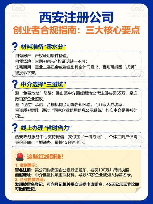 2、内容一定要真实合规