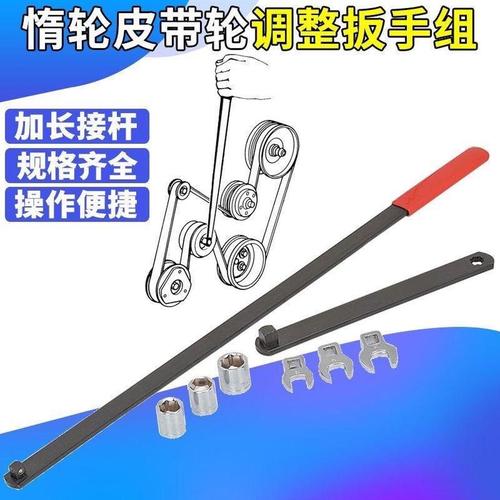 工业皮带张紧力调整工具实测图