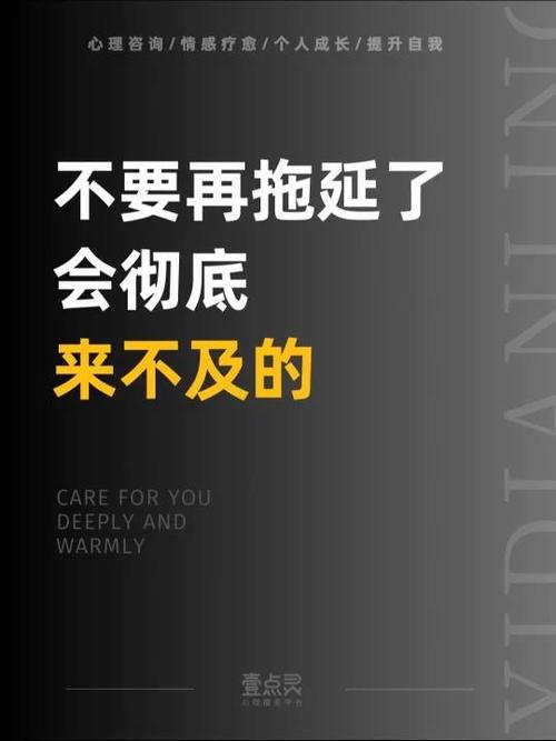 别为了面子硬撑，不合适赶紧跑，拖得越久成本越高