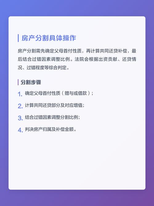 二手房买卖首付款转账备注填写示例