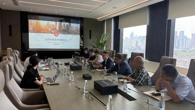 上海刑事律师事务所案件研讨会议室实景