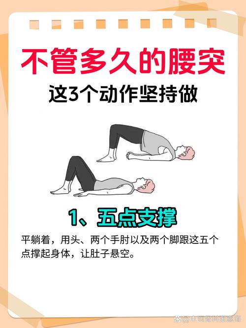 撑不下去的时候,就做这三个小动作