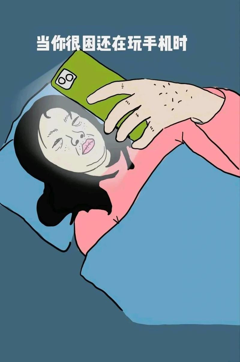 年轻人深夜刷手机苦笑表情包