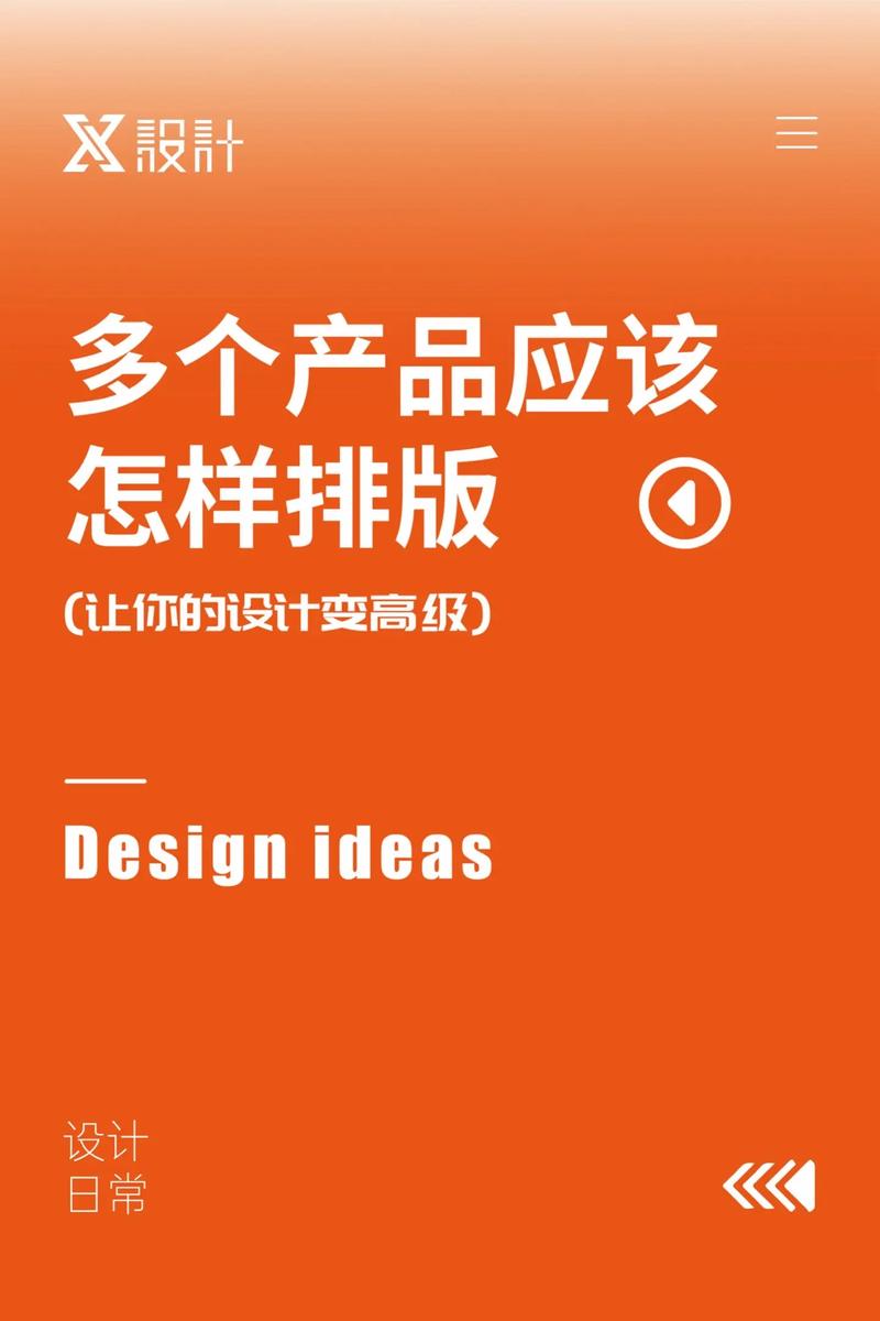 问：小批量多品种，怎么设计单元才灵活？是不是要经常重新布局？