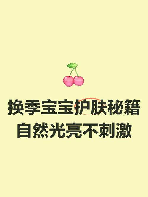 特殊人群，换季多上点心总没错