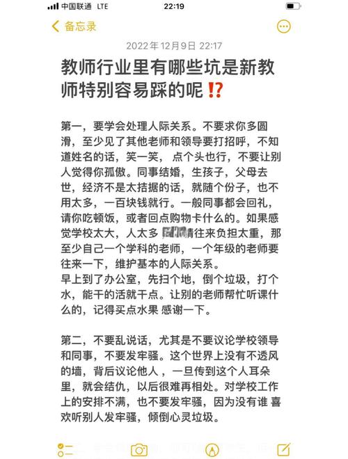 三条实在建议，记好别踩坑