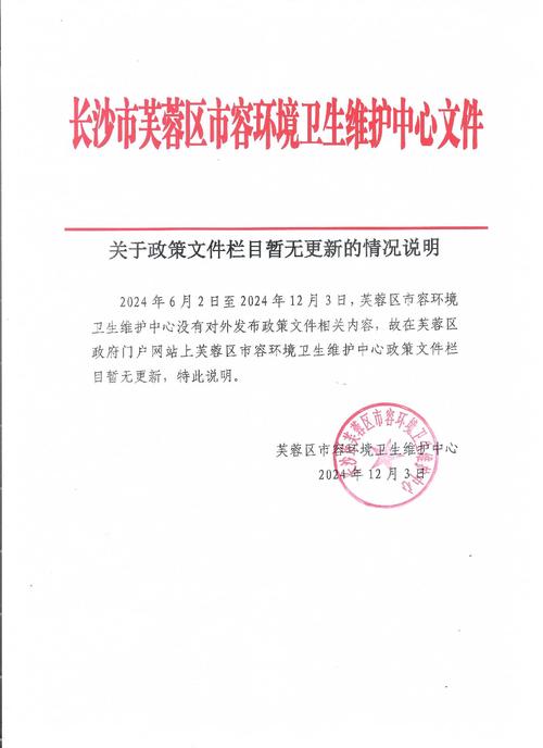别让好评价只停在政策文件上