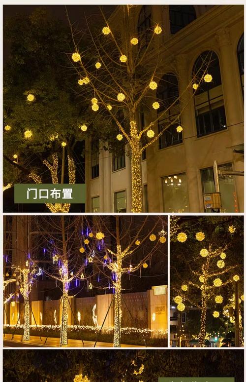 户外花园串灯装饰生日派对夜景