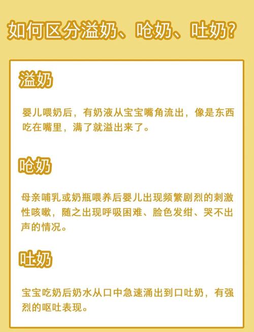 只有我们家适用的阶梯式溢奶护理法