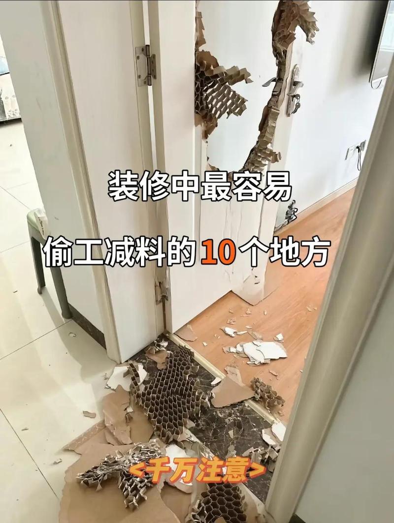 拆装错一个细节，半年就得返工