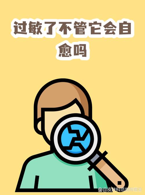 过敏史管理不是企业单向的事，员工自己也要上心