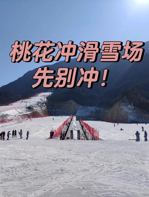 新手第一次去滑雪胜地,别踩这些隐形坑