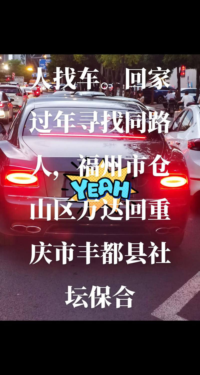 装完别着急交车，路试得找对路