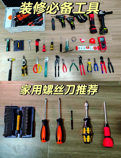 玄关抽屉分层放家用常用螺丝刀美工刀实拍