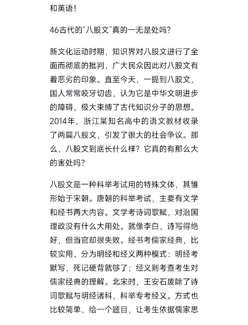 结题:别把总结写成八股文