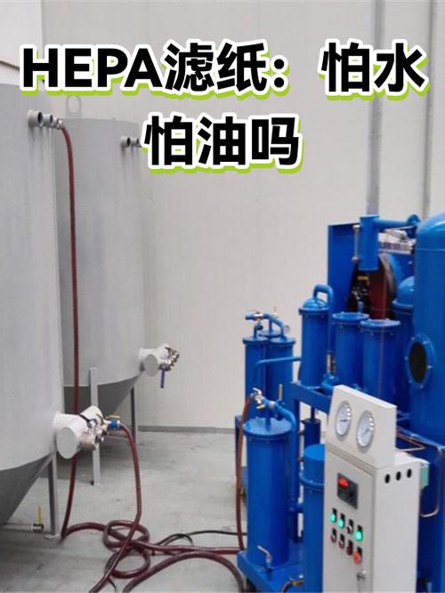 HEPA滤纸疏水性测试对比实验图